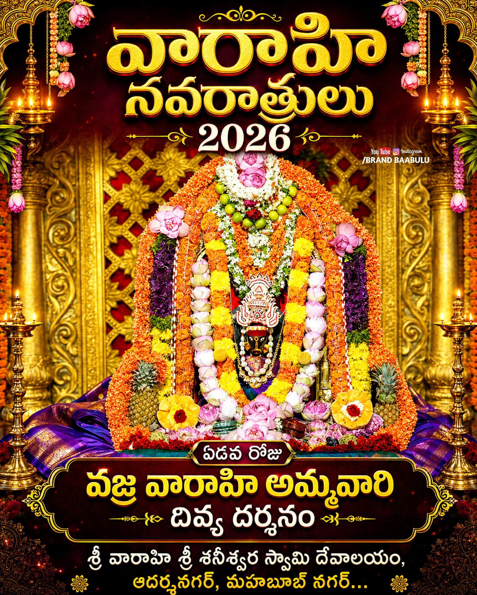 Festival procession